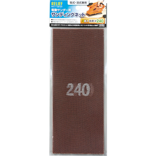 30127RELIEF 镀锌网