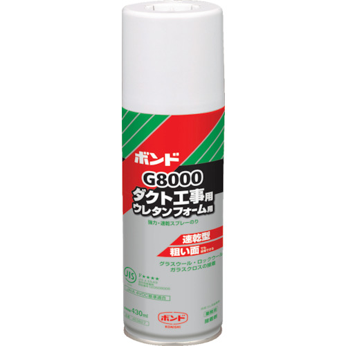 63827孔雀石 键G8000 430ml