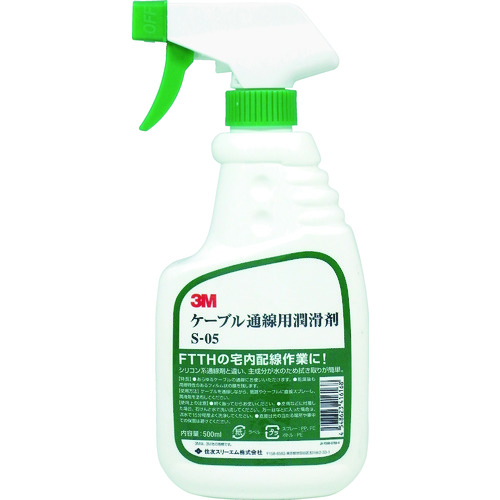 S-05梳削 电缆通线用润滑剂 S-05 0.5升