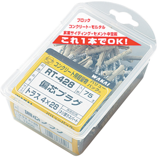 ST645BWAKAI 不锈钢 偏心插头 钻头 桁架 价值包 6X45